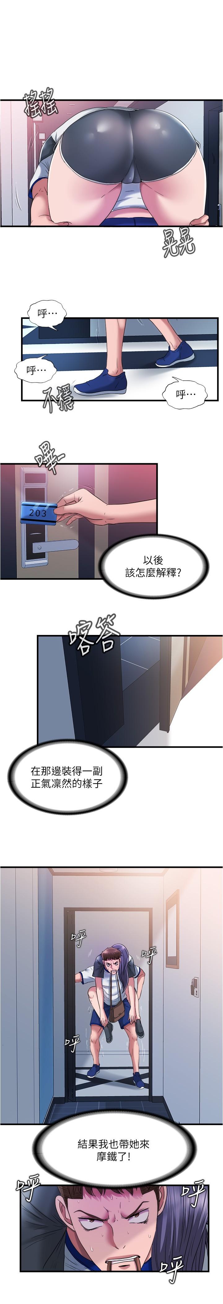 第56話