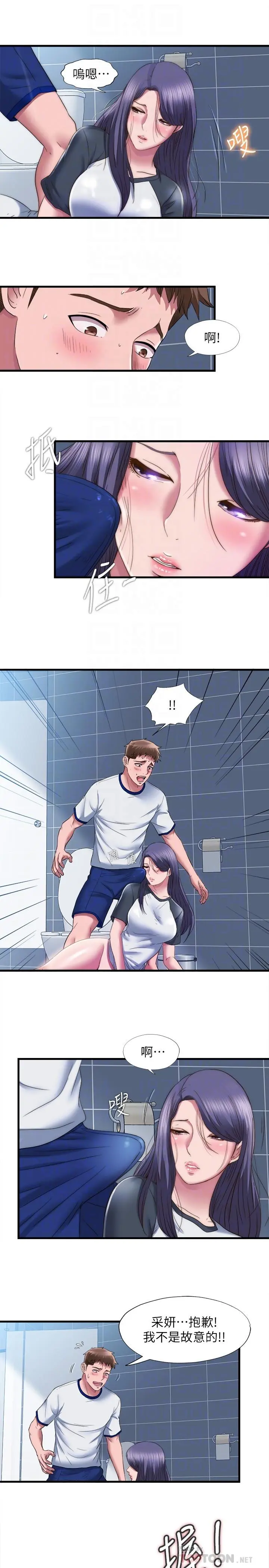 第56話