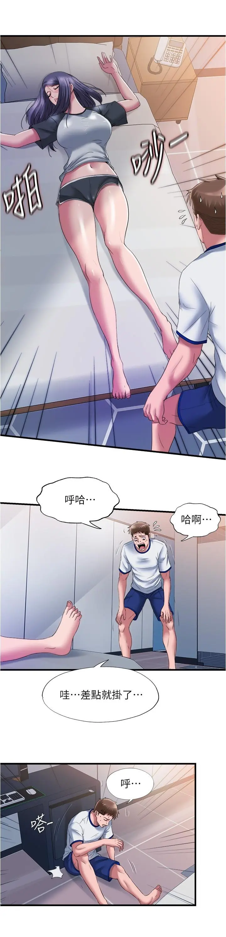 第56話
