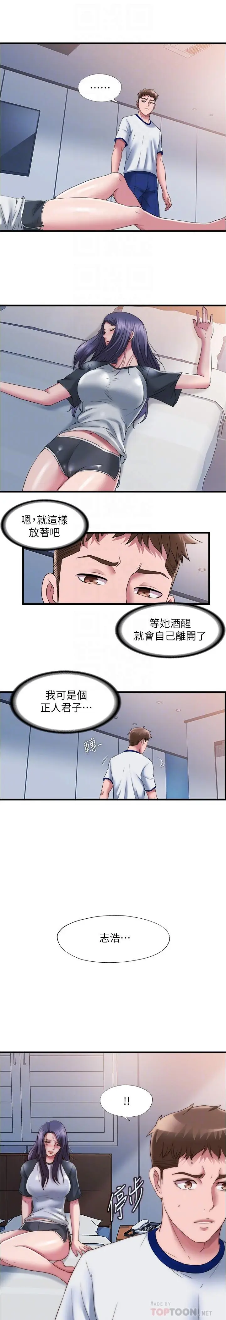 第56話
