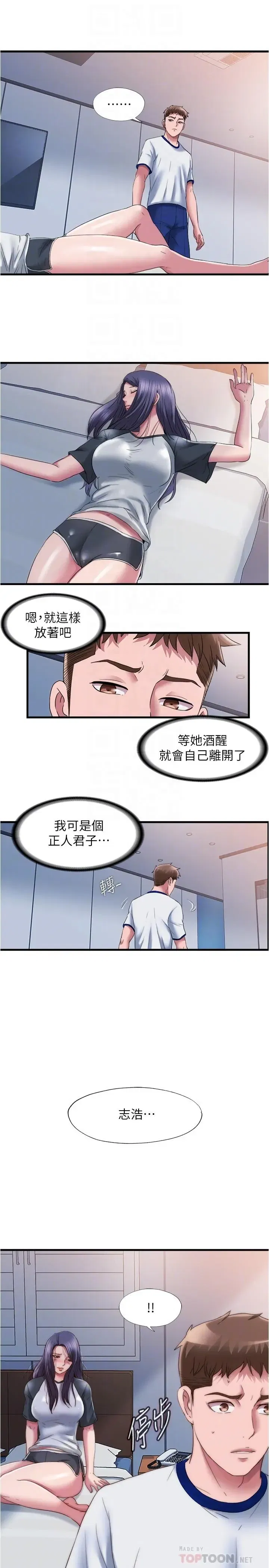 第56話
