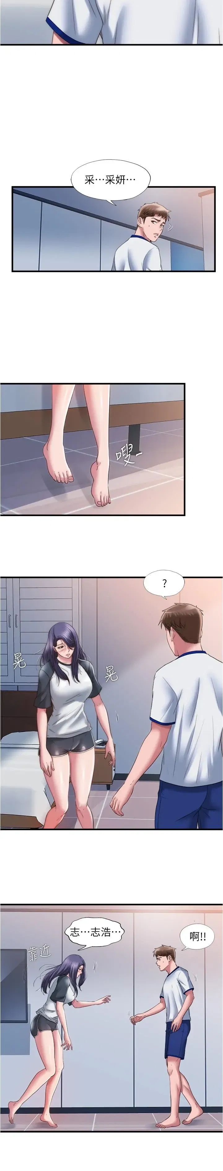 第56話