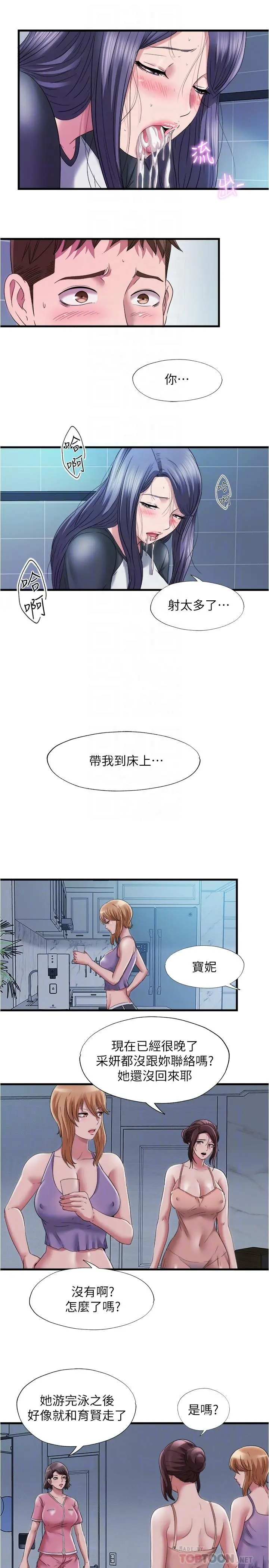 第57話