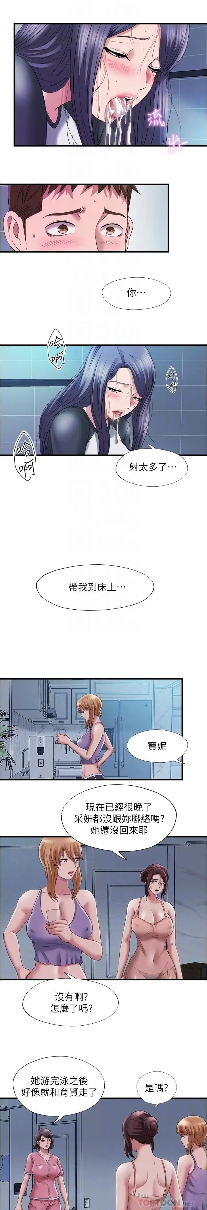 第57話