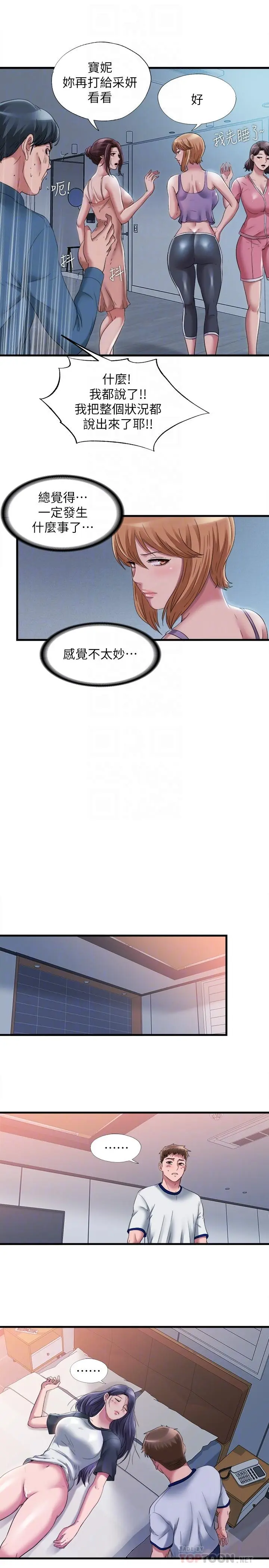 第57話