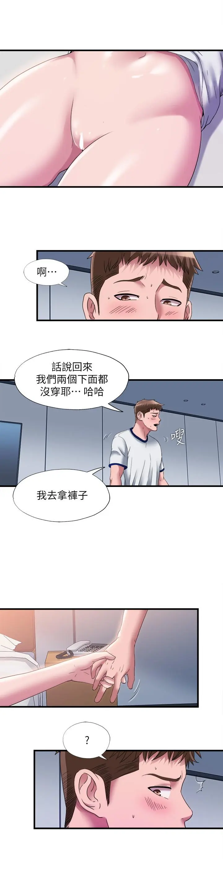 第57話