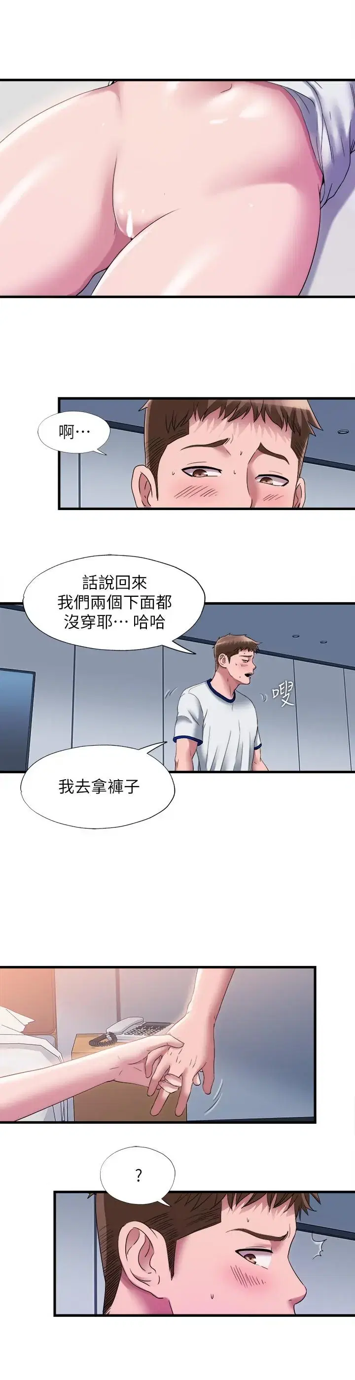 第57話