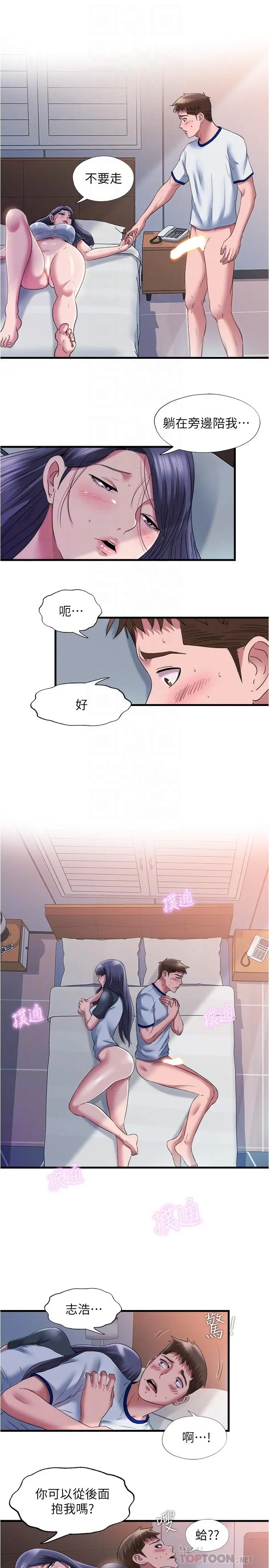第57話