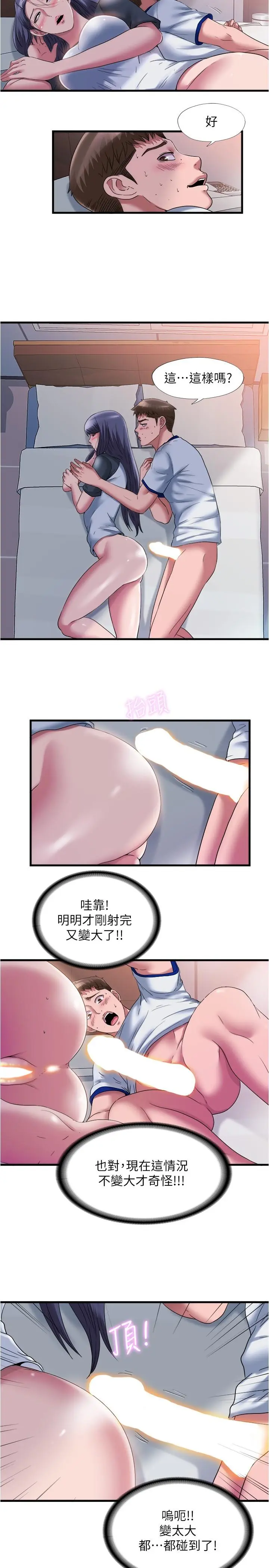第57話