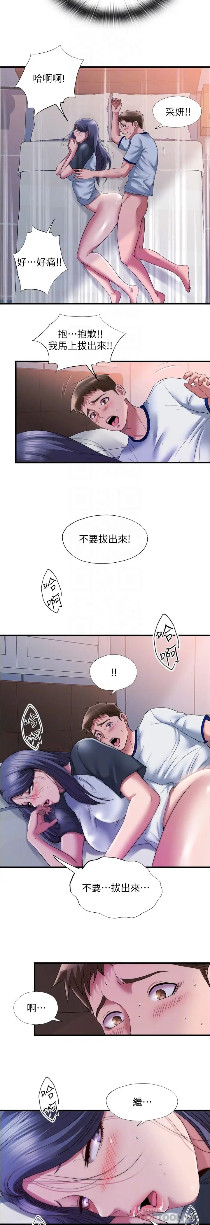 第57話