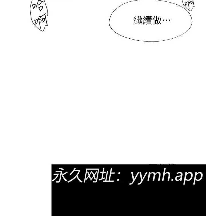 第57話