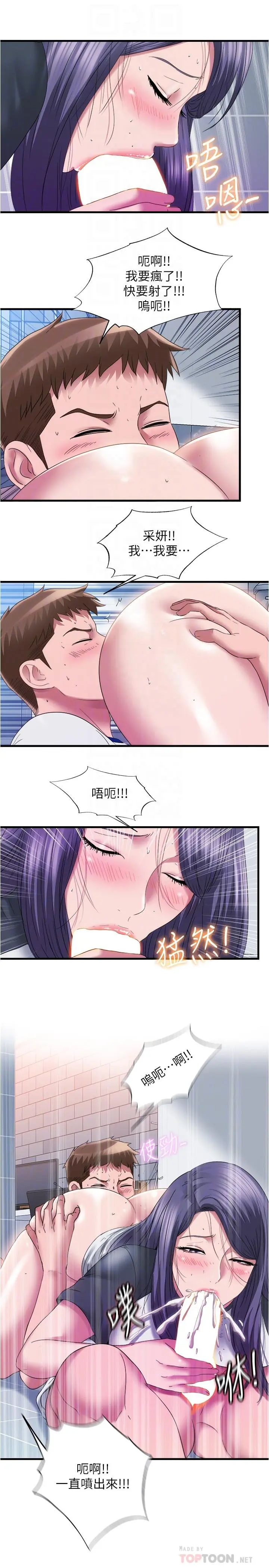 第57話