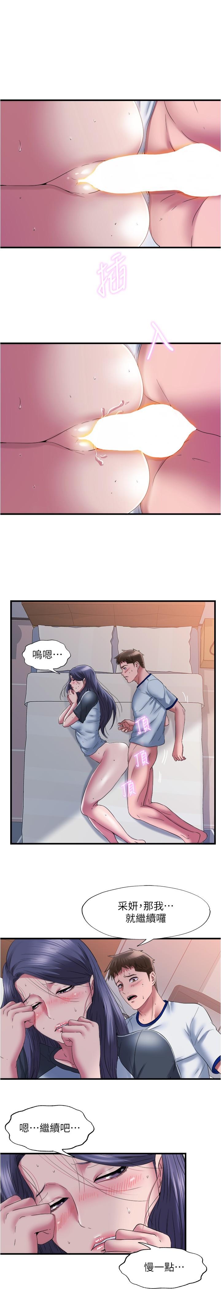 第58話