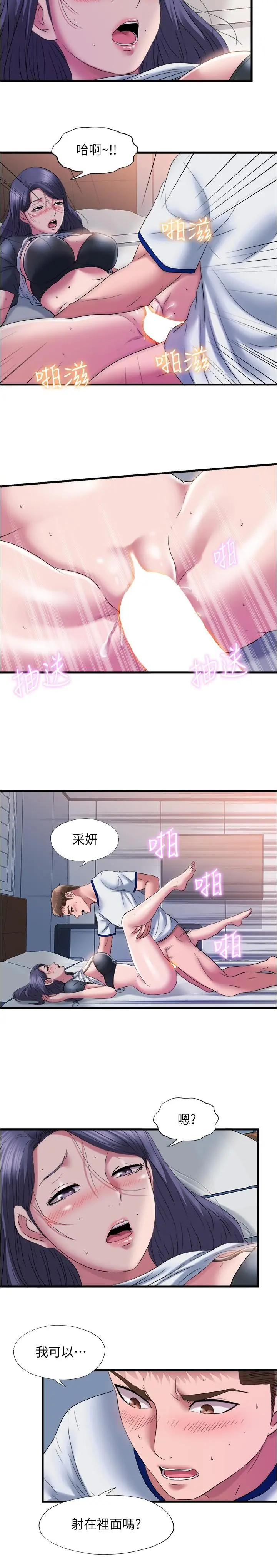 第58話