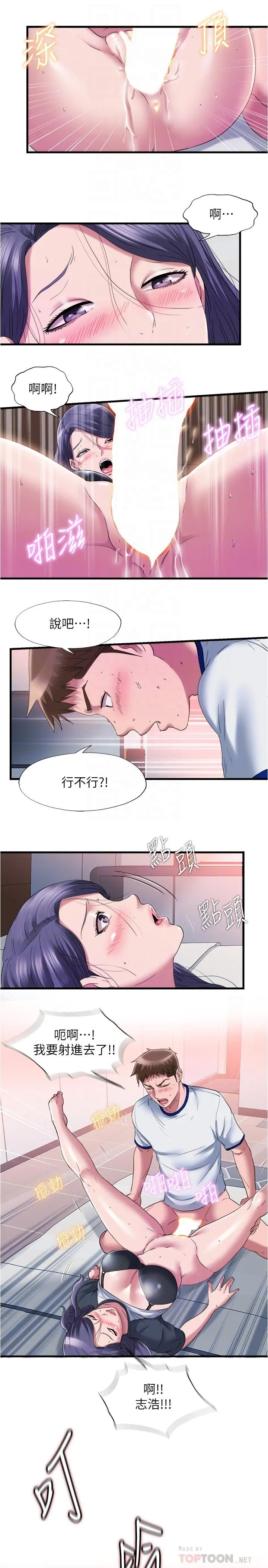 第58話