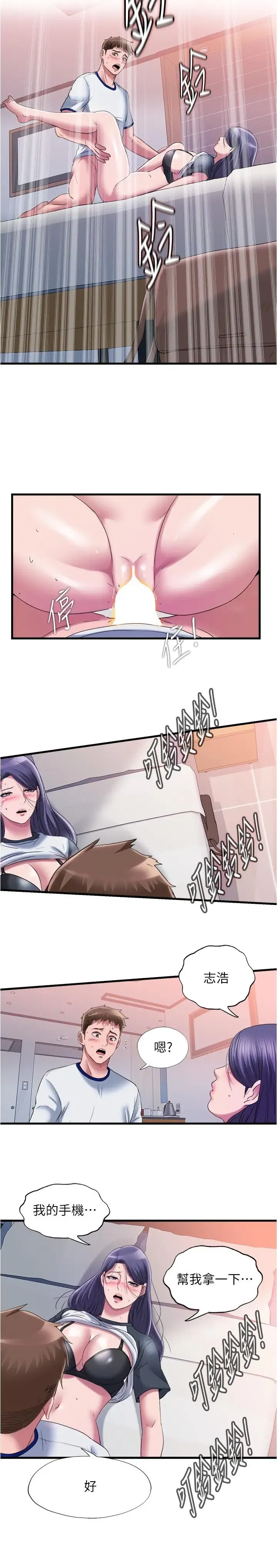 第58話