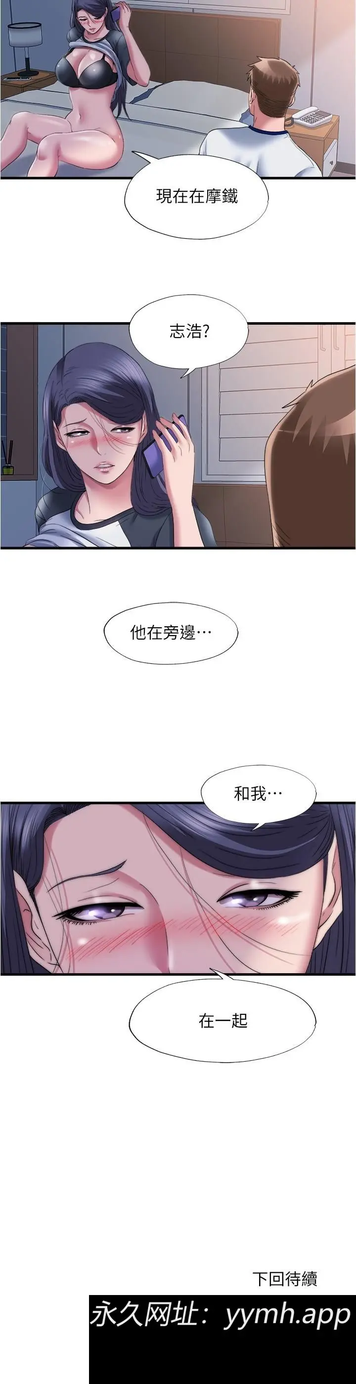 第58話