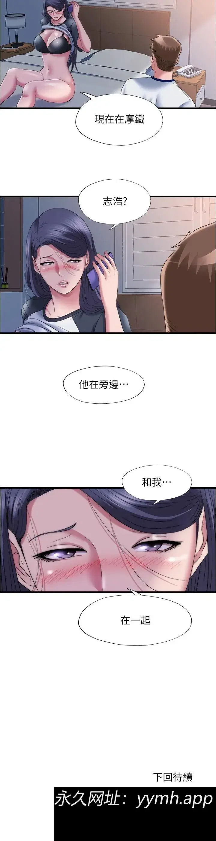 第58話