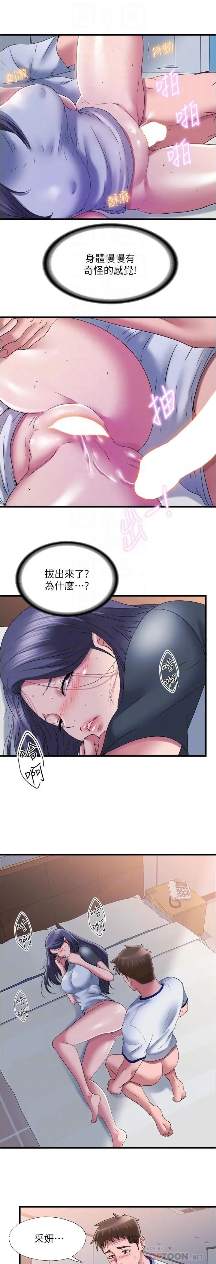第58話