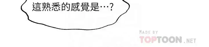 第59話