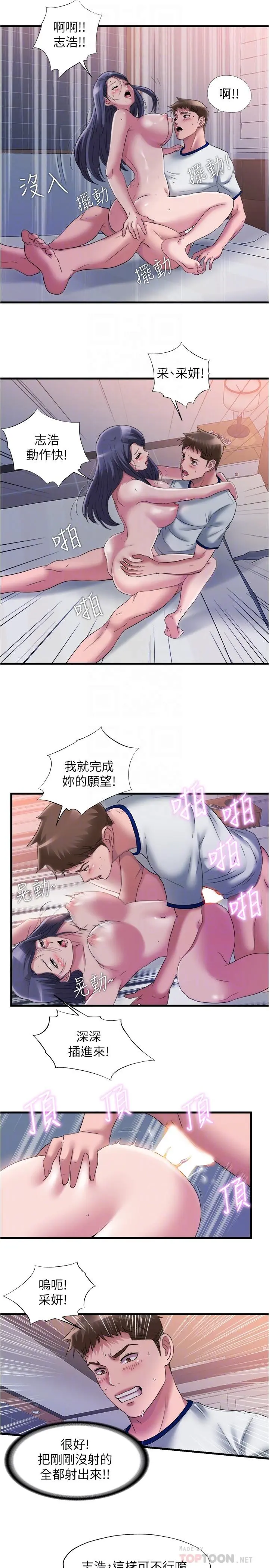 第59話