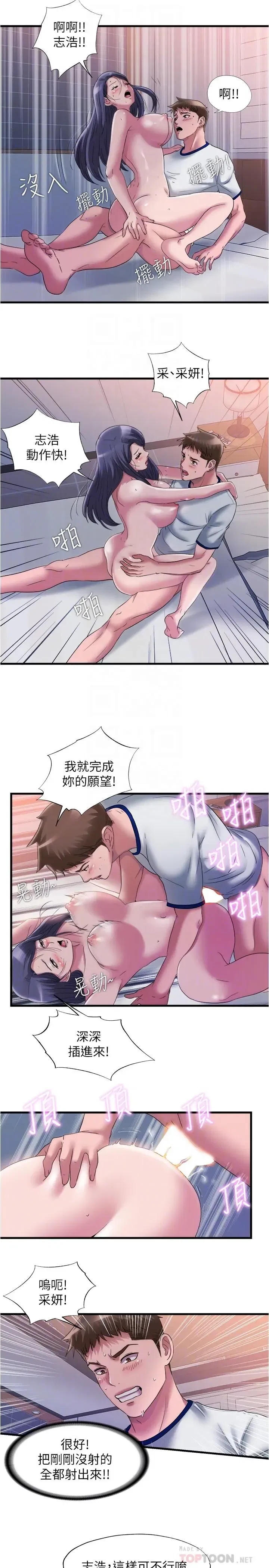 第59話