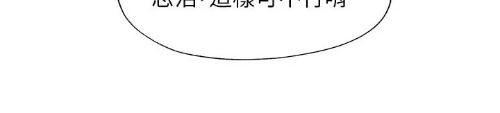 第59話