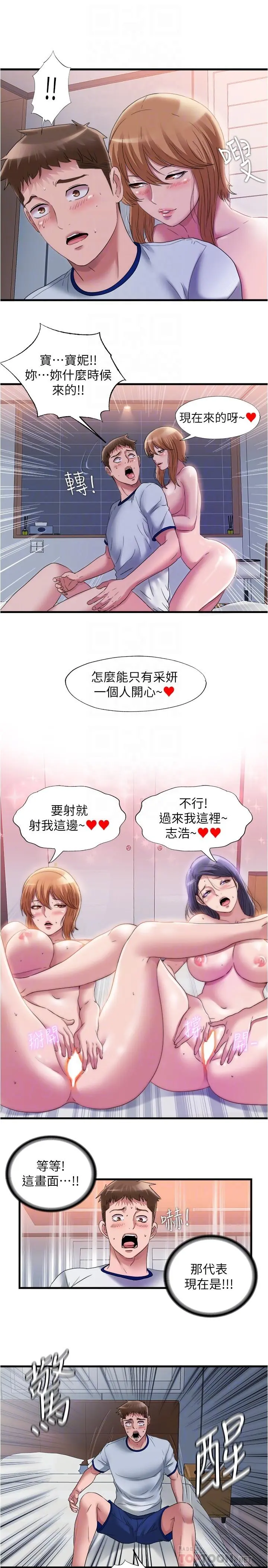 第59話