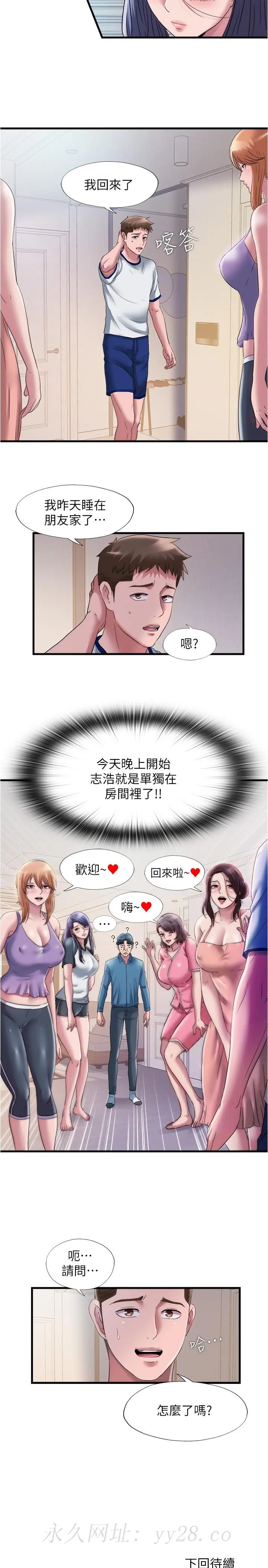 第59話