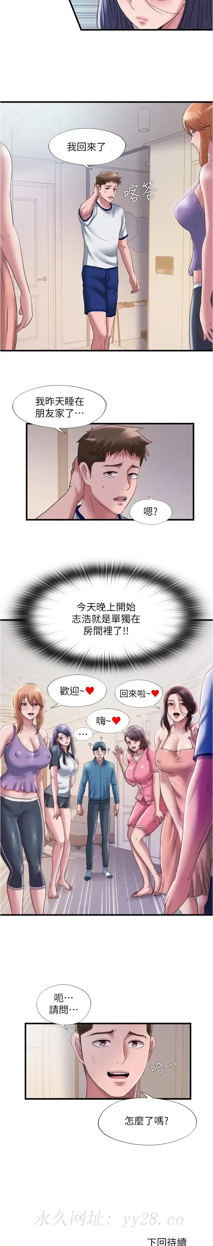 第59話