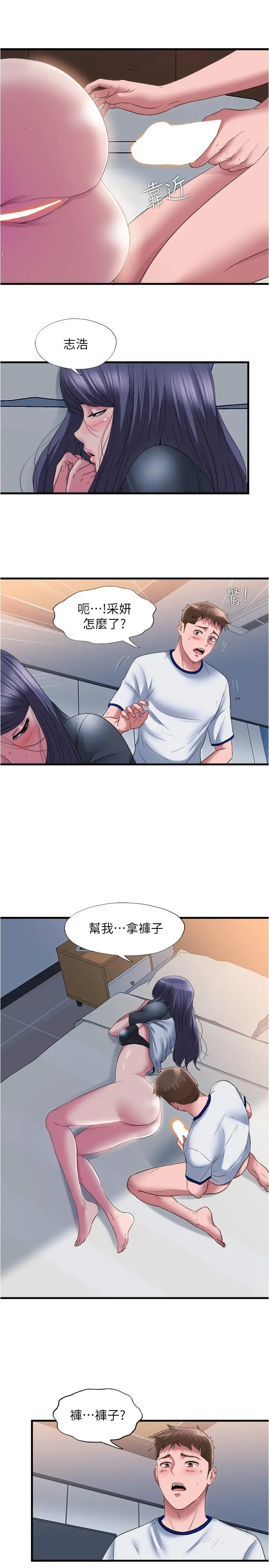 第59話