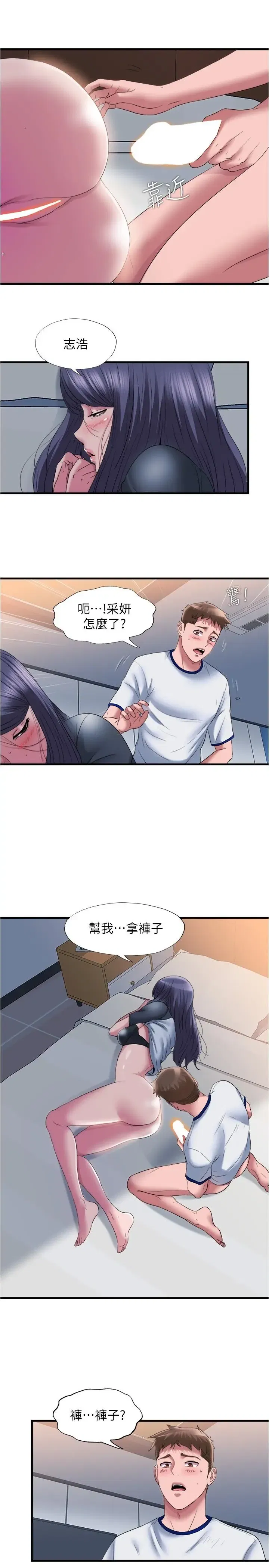 第59話