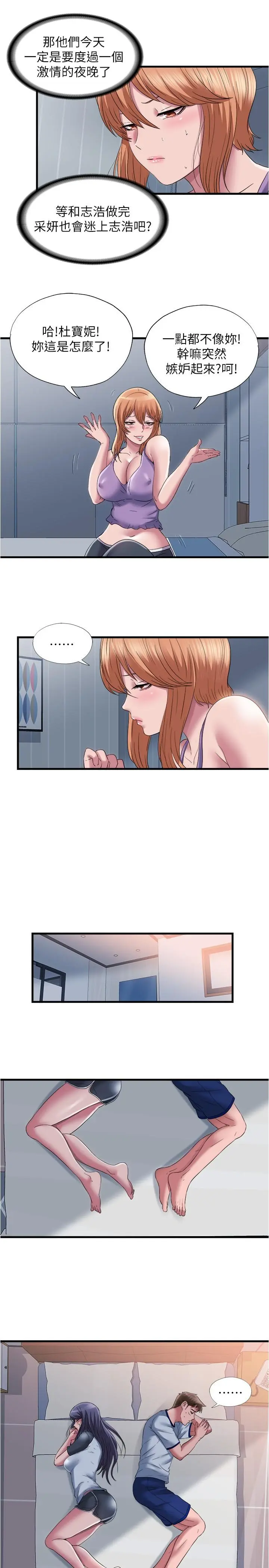 第59話