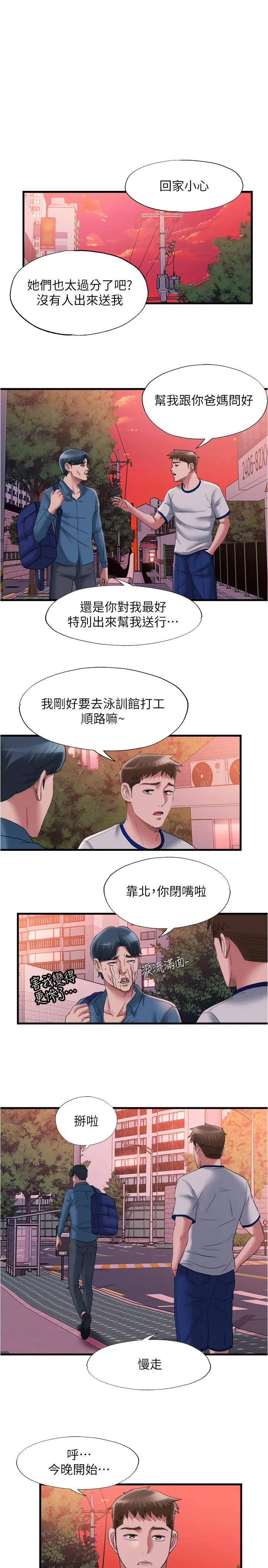 第60話
