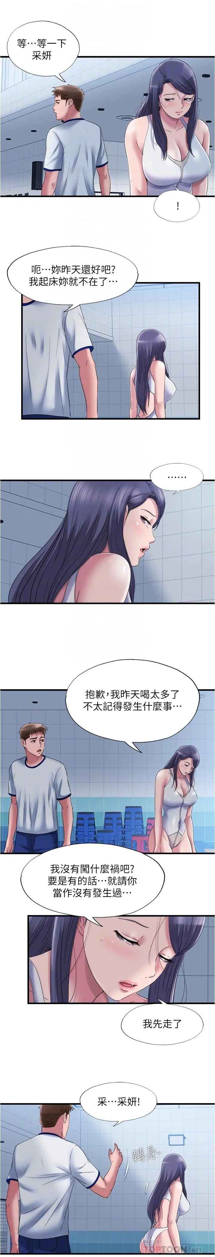 第60話