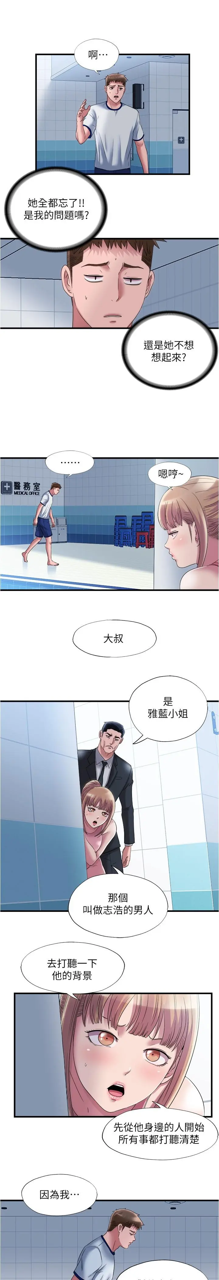 第60話