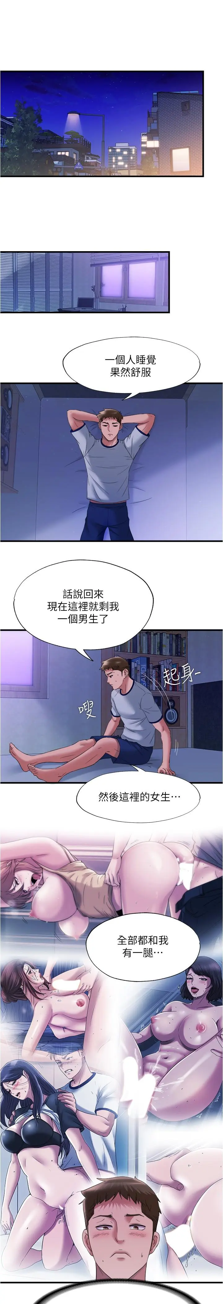 第60話