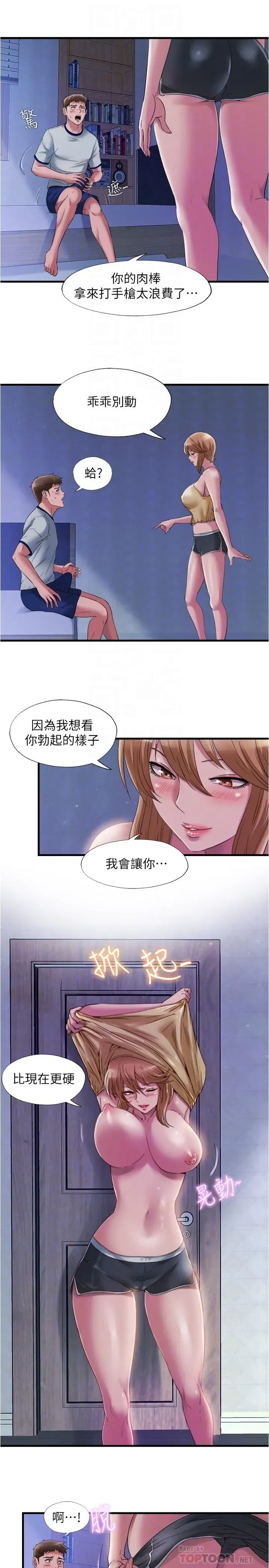 第60話