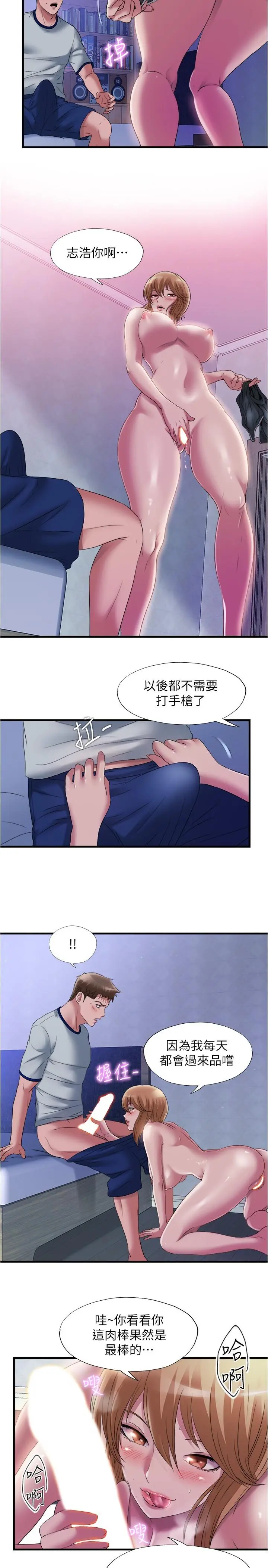 第60話