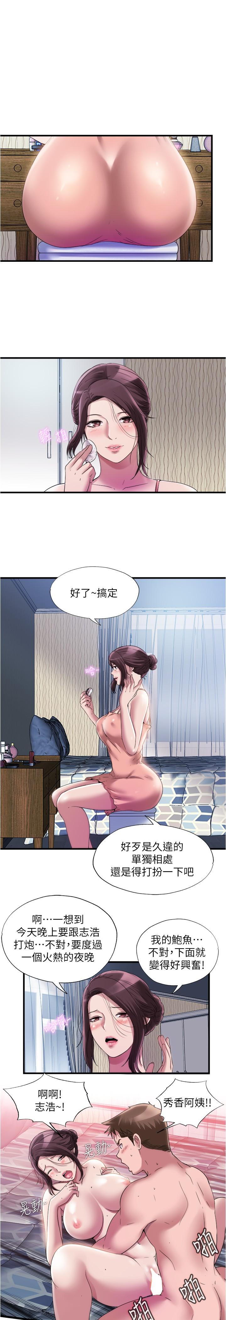 第61話