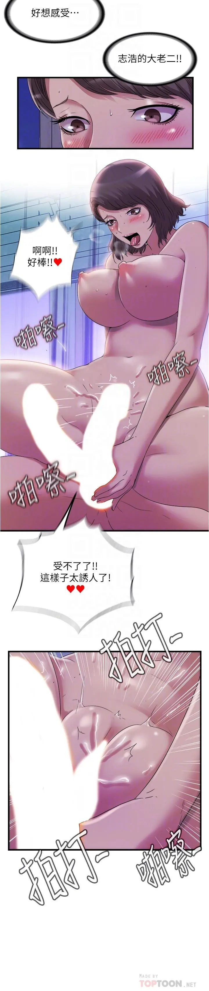 第61話