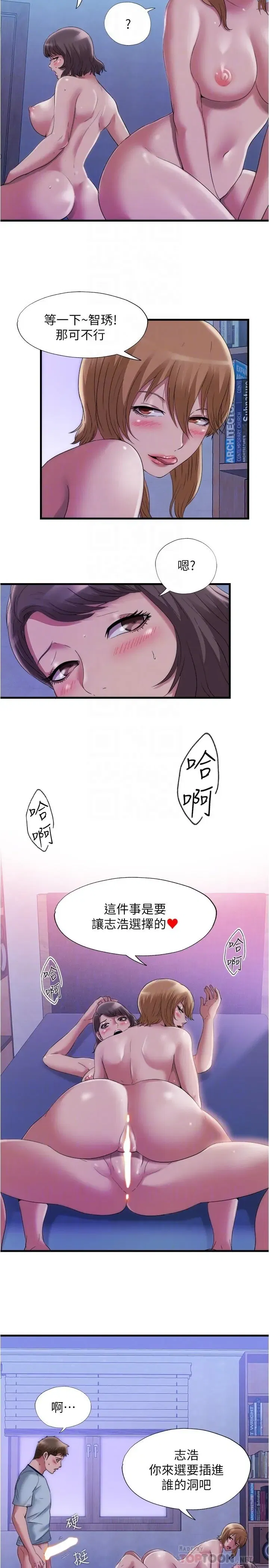 第61話
