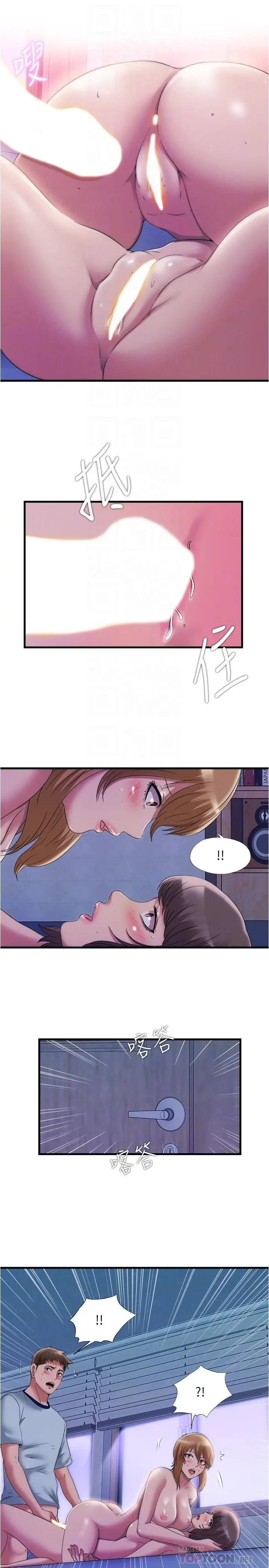 第61話