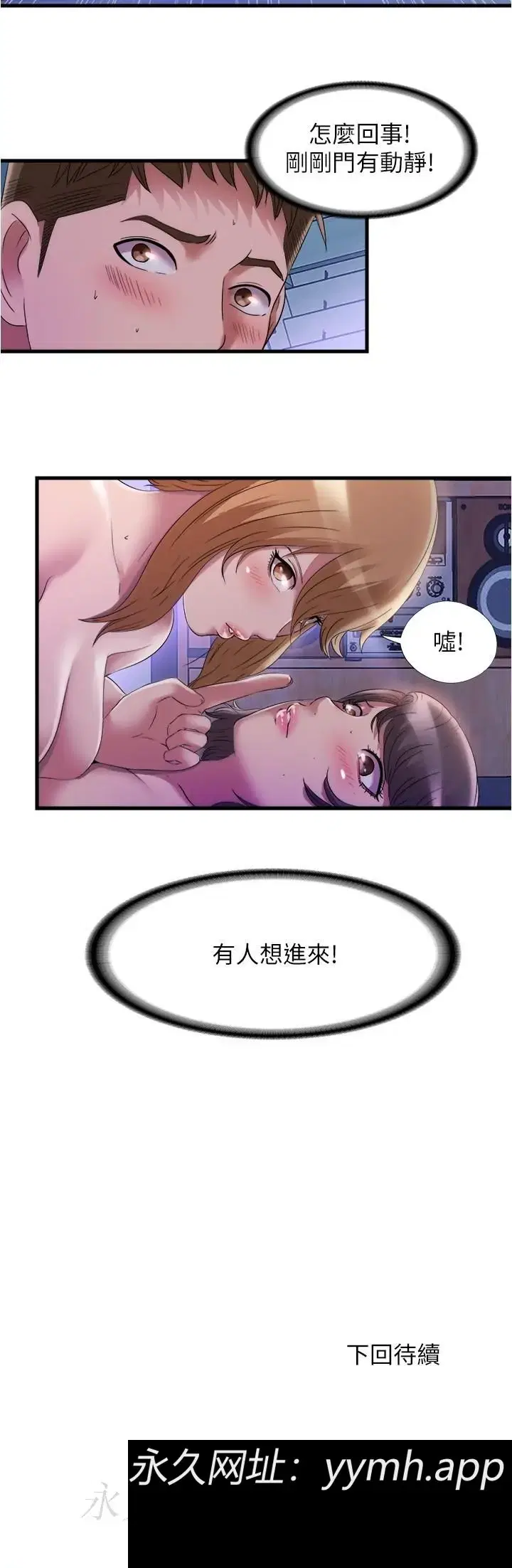 第61話