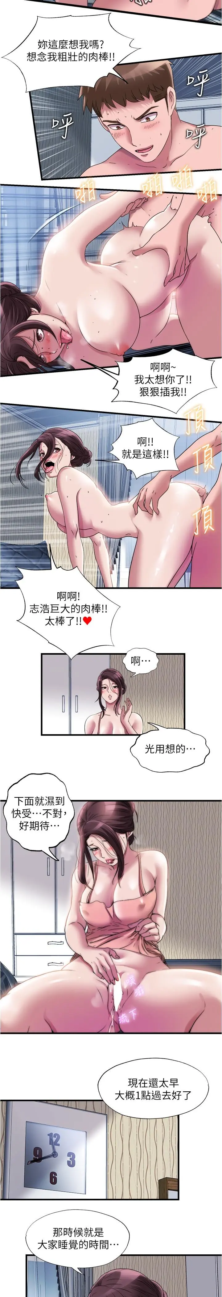 第61話