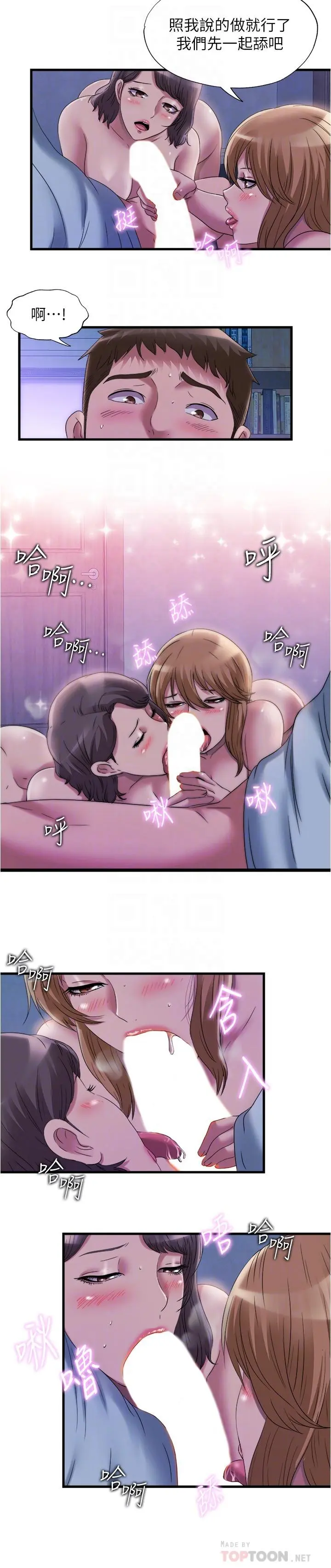 第61話