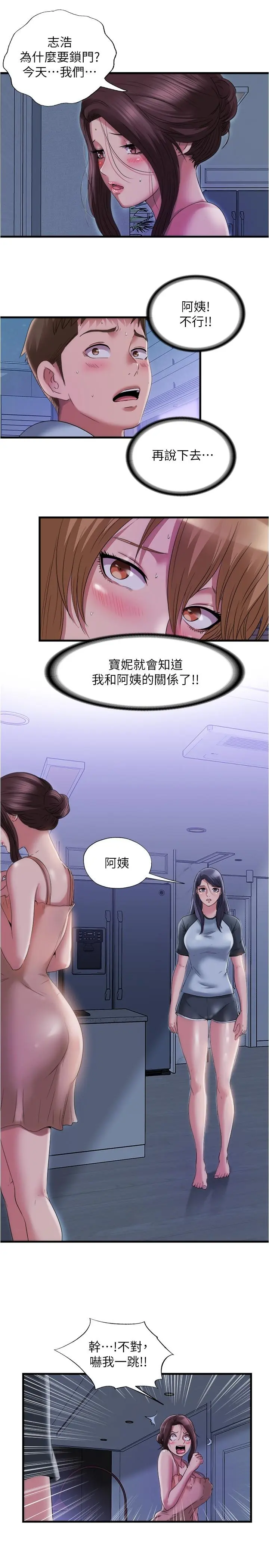 第62話