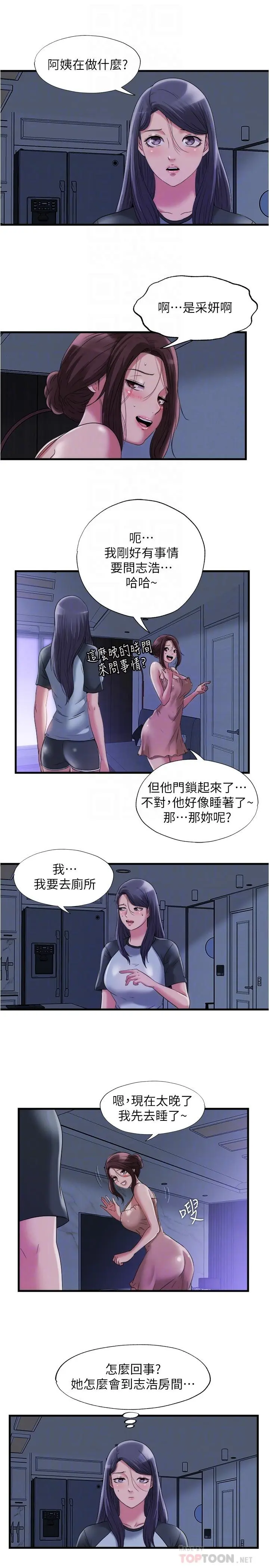 第62話