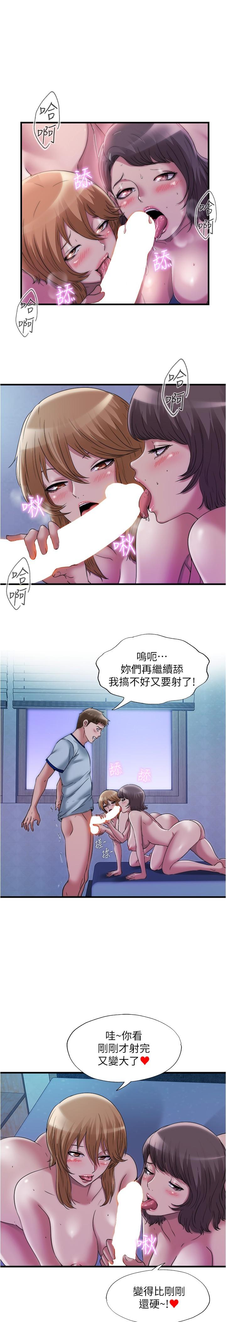 第63話