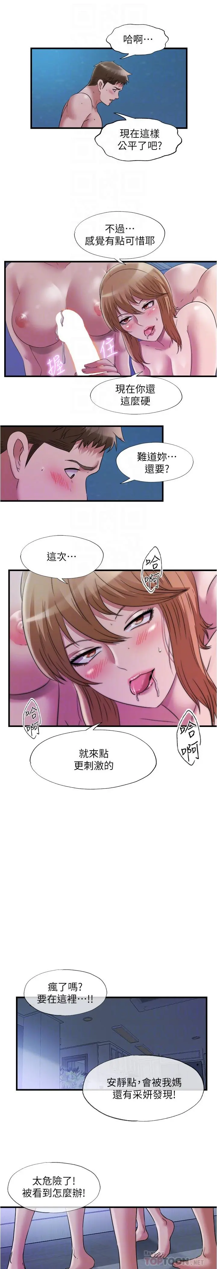 第63話